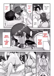 Page 34 of Hitozuma Kappou 1 | 유부녀 요리 1 - preview thumbnail
