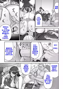 Page 42 of Hitozuma Kappou 1 | 유부녀 요리 1 - preview thumbnail