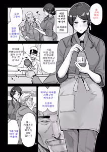 Page 7 of Hitozuma Kappou 1 | 유부녀 요리 1 - preview thumbnail
