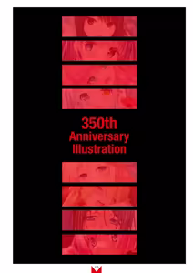 Page 117 of Megastore COVER ILLUSTRATIONS EX - preview thumbnail