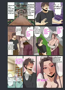 Page 414 of ムック＠サークル【風間道場】 - preview thumbnail