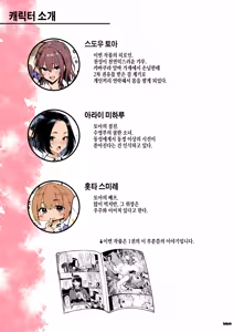 Page 3 of Okane Daisuki 1.5 | 돈 너무좋아 1.5 (decensored) - preview thumbnail