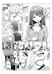 Page 3 of Hayato-sensei no Mesu-ka Karute Daigaku-hen | Дело о феминизации Доктора Хаято ~Универ~ - preview thumbnail
