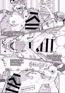 Page 14 of 咱们的 我们的 直播生活记录！ - preview thumbnail