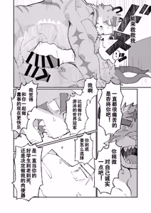 Page 21 of 咱们的 我们的 直播生活记录！ - preview thumbnail
