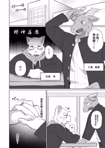 Page 29 of 咱们的 我们的 直播生活记录！ - preview thumbnail