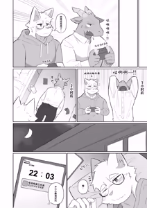 Page 31 of 咱们的 我们的 直播生活记录！ - preview thumbnail