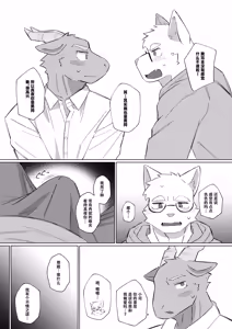 Page 34 of 咱们的 我们的 直播生活记录！ - preview thumbnail