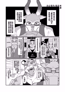 Page 5 of 咱们的 我们的 直播生活记录！ - preview thumbnail