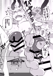 Page 10 of 咱们的 我们的 直播生活记录！ - preview thumbnail