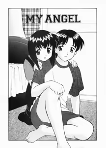 Page 3 of Super Taboo Extreme 5 - preview thumbnail