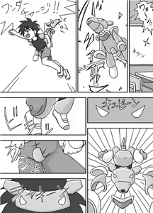 Page 8 of Go Go Yuuki Land - preview thumbnail