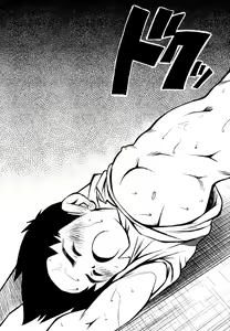 Page 15 of Mikawa no Taishou - preview thumbnail