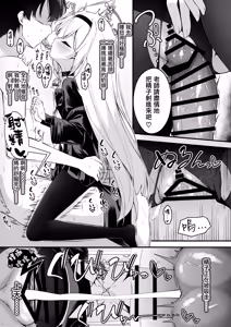 Page 4 of Plana-chan no Gohoushi ga Kimochi Yosugiru Hanashi - preview thumbnail