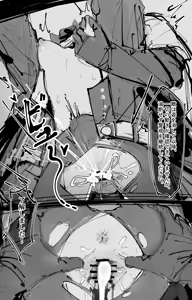 Page 3 of Ninshiki Sogai Sennyuu - preview thumbnail