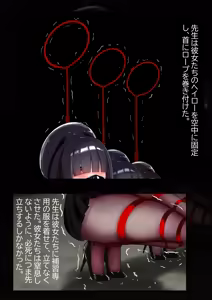 Page 3 of 正実モブちゃん  日本語 - preview thumbnail