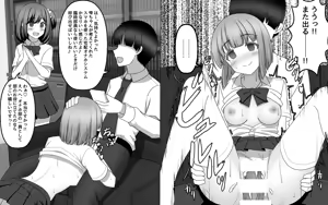 Page 8 of 催眠オナホ部【老风油精个人汉化】 - preview thumbnail