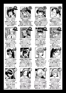 Page 308 of JK Taimabu Season 4 - preview thumbnail