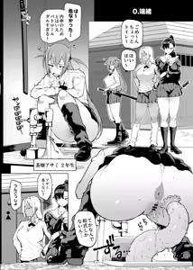 Page 5 of JK Taimabu Season 4 - preview thumbnail