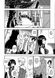 Page 4 of Kyuukansei Manager - preview thumbnail