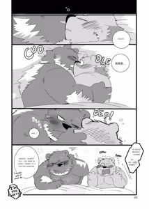 Page 29 of Kumase and inokuma - preview thumbnail