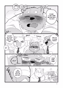Page 3 of Kumase and inokuma - preview thumbnail