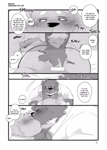 Page 31 of Kumase and inokuma - preview thumbnail
