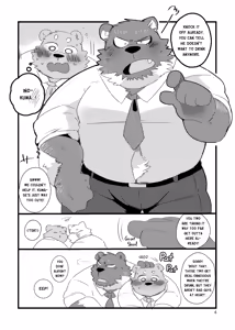 Page 4 of Kumase and inokuma - preview thumbnail