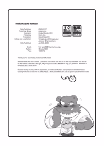Page 42 of Kumase and inokuma - preview thumbnail