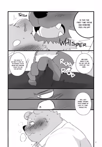 Page 7 of Kumase and inokuma - preview thumbnail