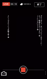 Page 8 of aym-chan no Men-Gen Roshutsu Haishin - preview thumbnail