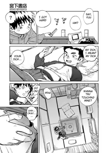 Page 4 of Monthly Shounen Zoom 2024-11 - preview thumbnail