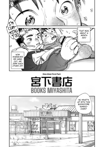 Page 8 of Monthly Shounen Zoom 2024-11 - preview thumbnail