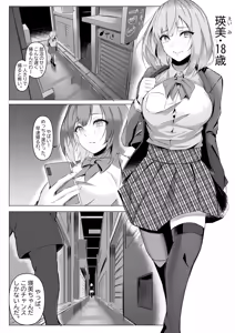 Page 654 of Harrishero - preview thumbnail