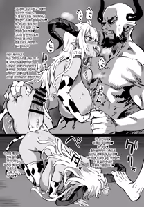Page 3 of Mizugi Fediel vs Draph - preview thumbnail