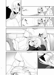 Page 3 of Icha Love Lycoris - preview thumbnail
