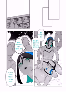 Page 22 of Machida-chan 18~26 - preview thumbnail