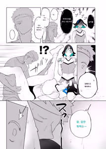 Page 23 of Machida-chan 18~26 - preview thumbnail