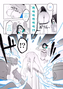 Page 25 of Machida-chan 18~26 - preview thumbnail
