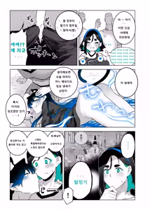Page 29 of Machida-chan 18~26 - preview thumbnail