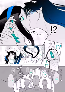 Page 30 of Machida-chan 18~26 - preview thumbnail