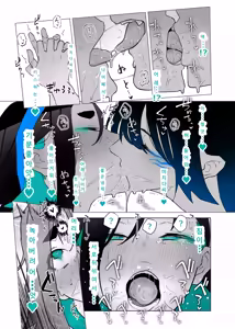 Page 31 of Machida-chan 18~26 - preview thumbnail