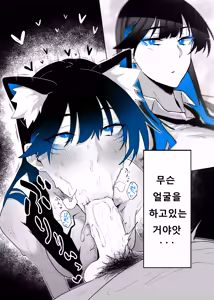 Page 40 of Machida-chan 18~26 - preview thumbnail