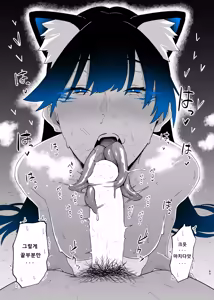 Page 41 of Machida-chan 18~26 - preview thumbnail