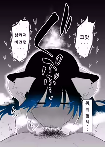 Page 42 of Machida-chan 18~26 - preview thumbnail