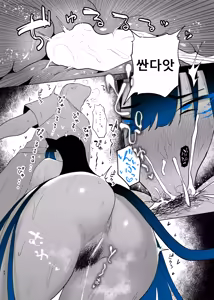 Page 44 of Machida-chan 18~26 - preview thumbnail