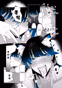 Page 45 of Machida-chan 18~26 - preview thumbnail
