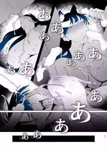 Page 47 of Machida-chan 18~26 - preview thumbnail