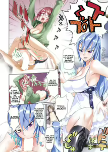 Page 3 of The Milk Cup | Молочный кубок - preview thumbnail