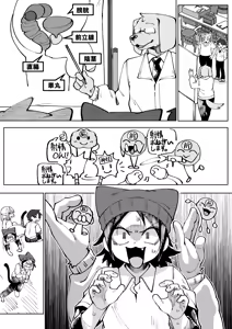 Page 168 of Zenkoku Issei Seishounen Seieki Kensa - preview thumbnail